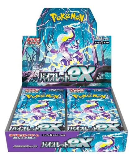 Violet Ex Booster Box